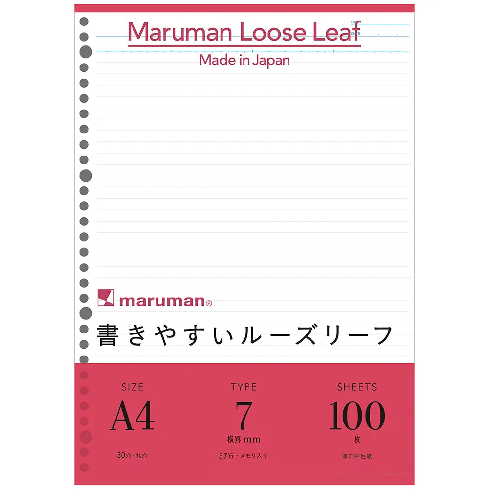 Buy Japanese Stationery in Vancouver Canada and the US - Maruman - A4 Ruled Loose Leaf Paper - 7mm, 30 Holes, 100 Sheets
