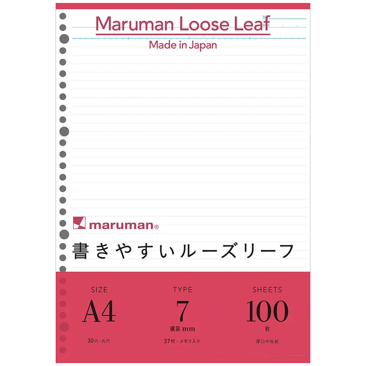 Buy Japanese Stationery in Vancouver Canada and the US - Maruman - A4 Ruled Loose Leaf Paper - 7mm, 30 Holes, 100 Sheets