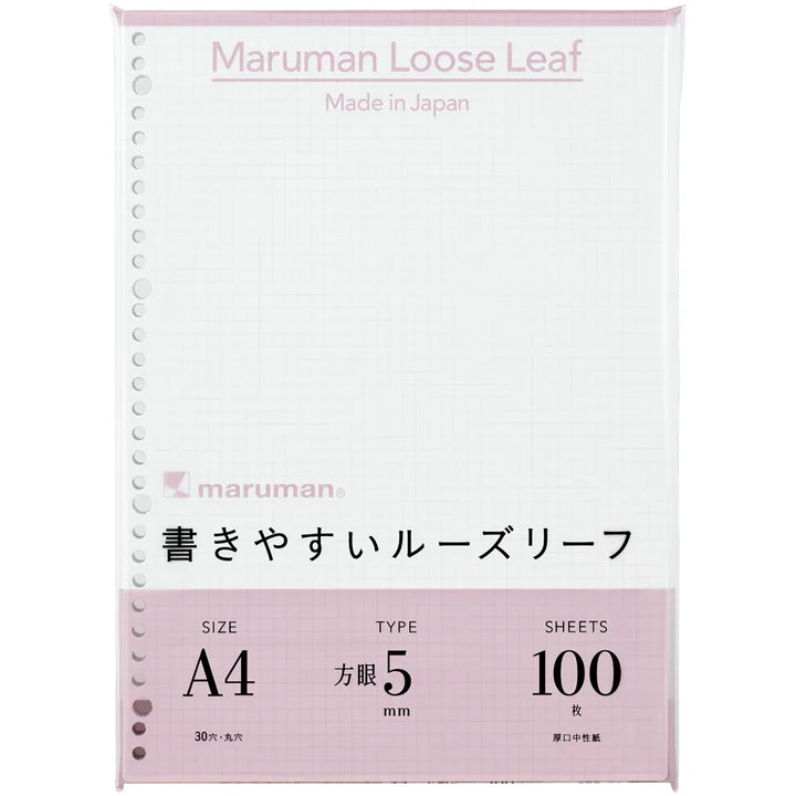 Buy Japanese Stationery in Vancouver Canada and the US - Maruman - A4 Grid Loose Leaf Paper - 5mm, 30 Holes, 100 Sheets