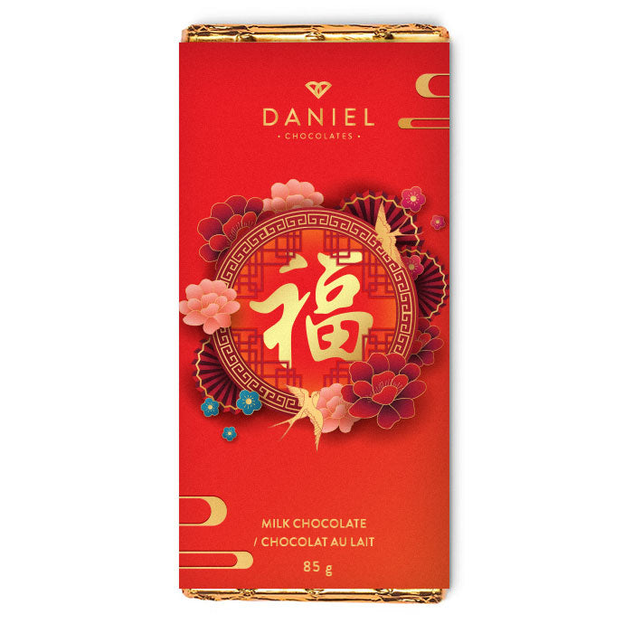 Daniel Chocolates - Happy New Year -  Milk Chocolate Bar - 85g