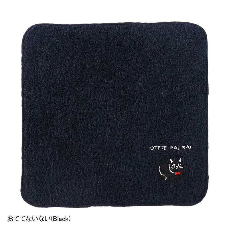 Murakami Pile - NâRe - 100% Cotton Imabari Face Towel "Dog and Cat Series" - Compressed