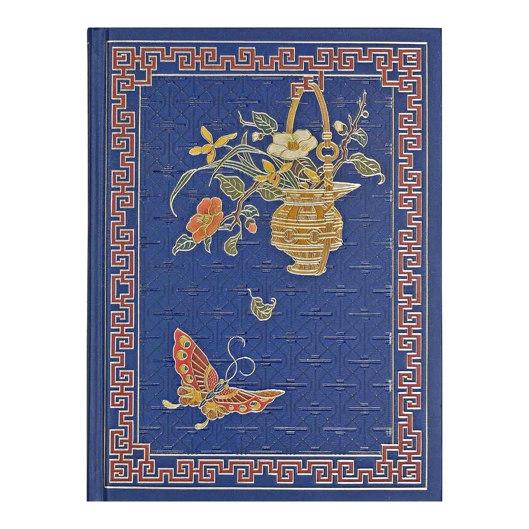 Peter Pauper Press - Medium Journal - 160 Lined Pages - Royal Butterfly