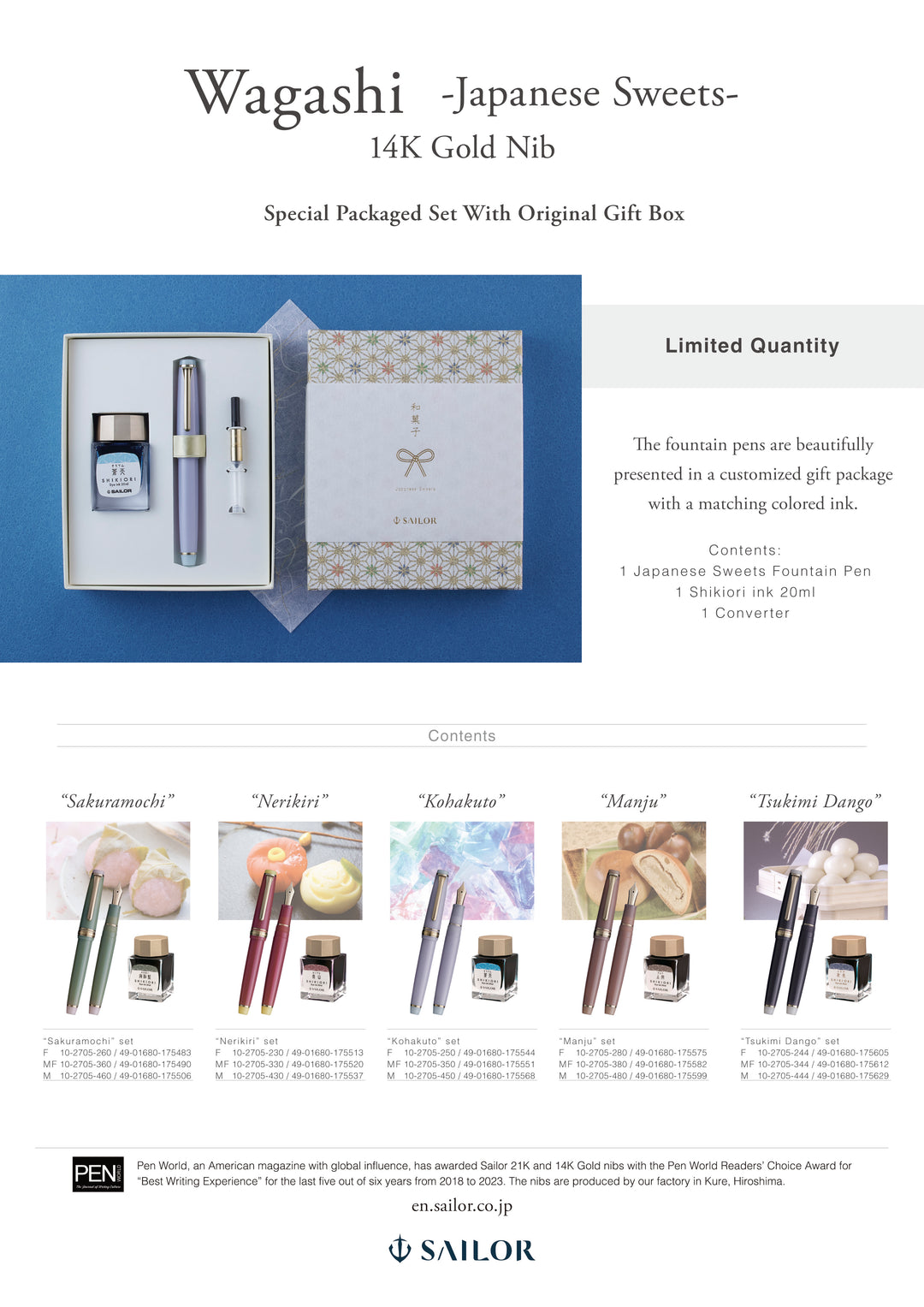 SAILOR PEN - Wagashi Japanese Sweets Series - Professional Gear Slim 14k Gold Nib Fountain Pen - Kohakuto