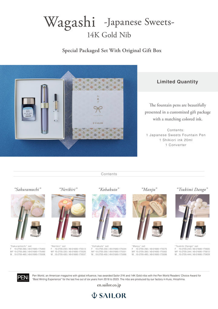 SAILOR PEN - Wagashi Japanese Sweets Series - Professional Gear Slim 14k Gold Nib Fountain Pen - Kohakuto