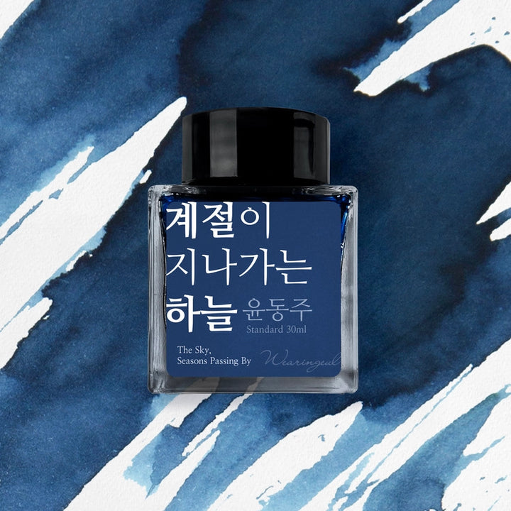 Wearingeul - Fountain Pen Ink 30ml - The Sky, Seasons Passing By