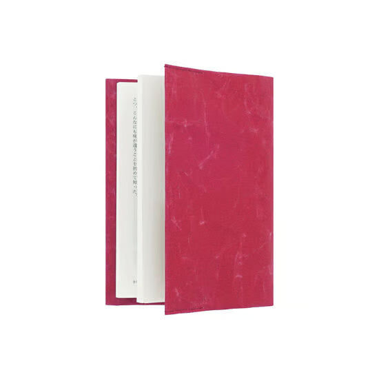 SIWA - A6 Size Book Cover - Red
