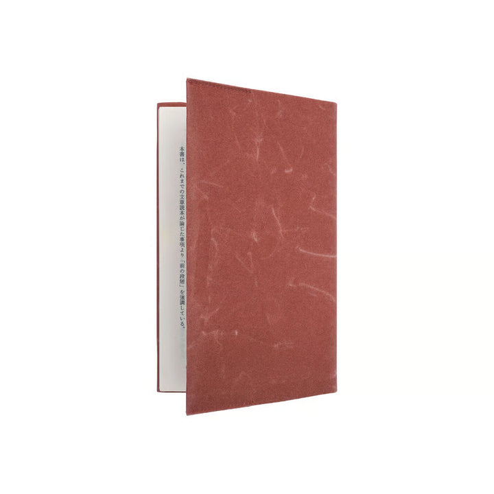 SIWA - A6 Size Book Cover - Terra Cotta
