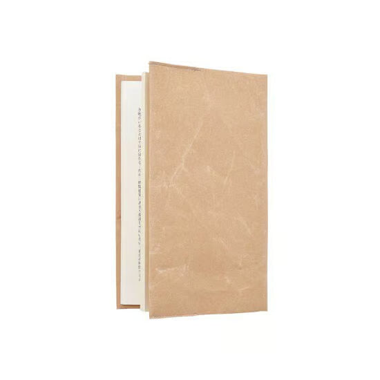 SIWA - B6 Slim Size Book Cover - Brown