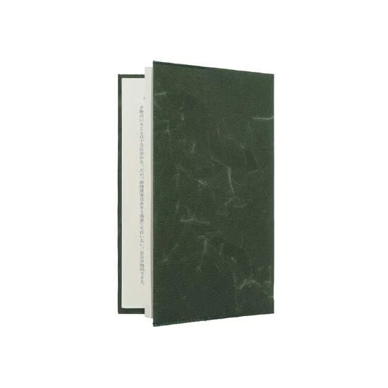 SIWA - B6 Slim Size Book Cover - Dark Green