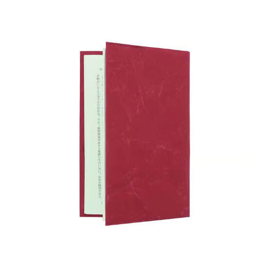 SIWA - B6 Slim Size Book Cover - Red