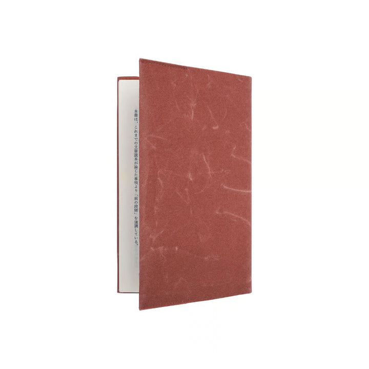 SIWA - B6 Slim Size Book Cover - Terra Cotta