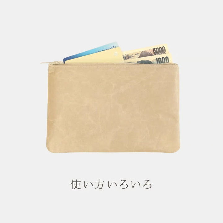 SIWA - Pencil Case - Large Size - Brown