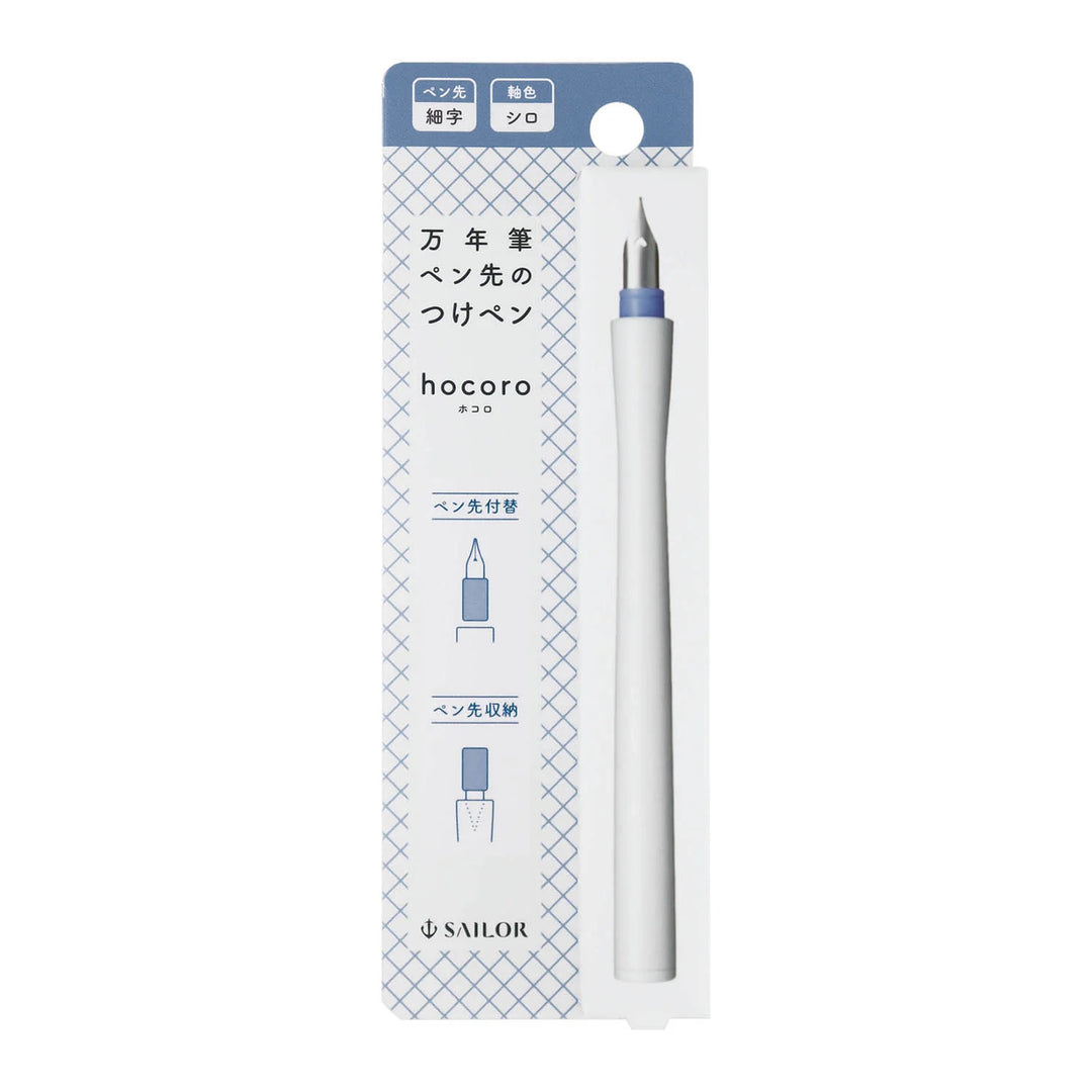 Sailor - Compass Hocoro Dip Pen - White - Fine