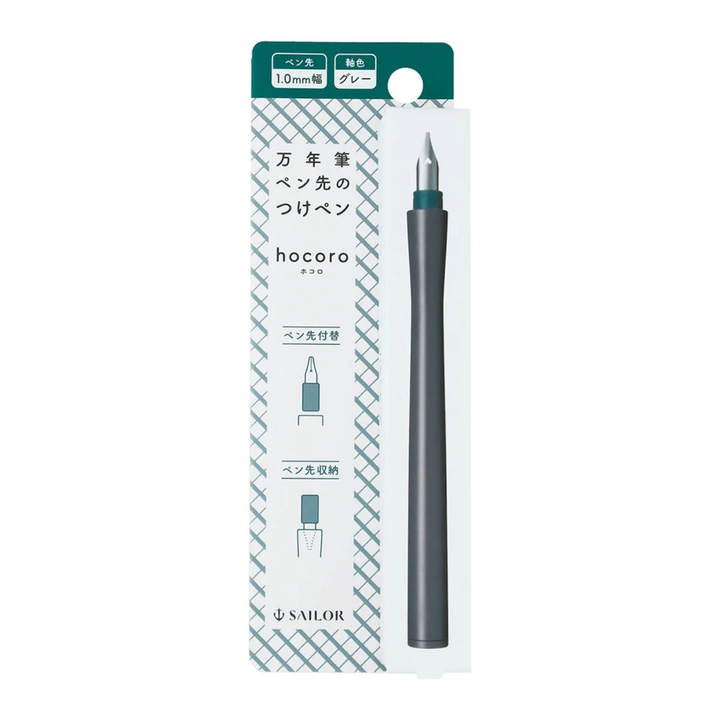 Sailor - Hocoro Dip Pen - 1.0mm Nib
