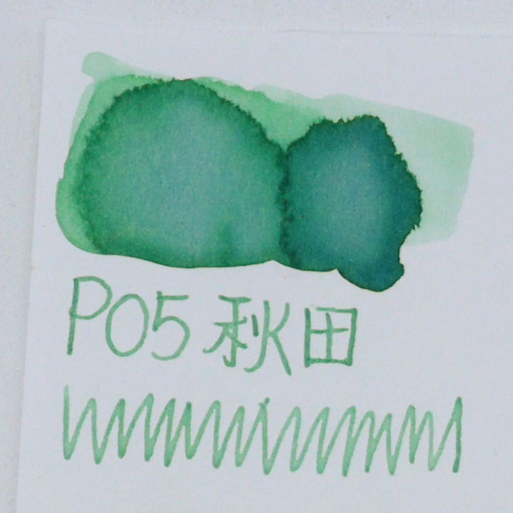 buy tono & lims in Canada Vancouver the US - TONO & LIMS - 30ML Fountain Pen Ink - Prefectus Series - Akita: Expectation (秋田) swatches