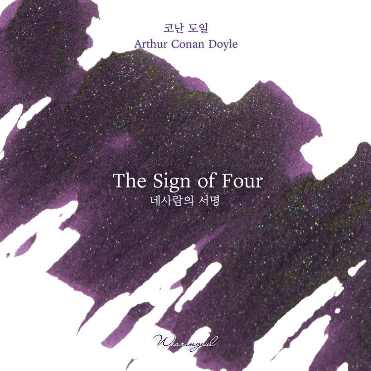 Wearingeul - Fountain Pen Ink 30ml - The Sign of Four