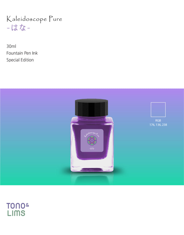 Canada Vancouver Buchan's Stationery Store - TONO & LIMS - 30ML Fountain Pen Ink - Kaleidoscope Pure - Hana (はな)