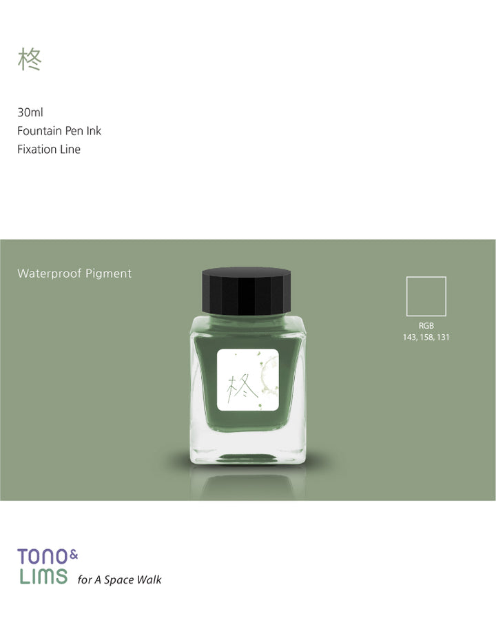 Canada Vancouver Buchan's Stationery Store - TONO & LIMS - 30ML Fountain Pen Ink - Fixation Line - Hiiragi (柊)