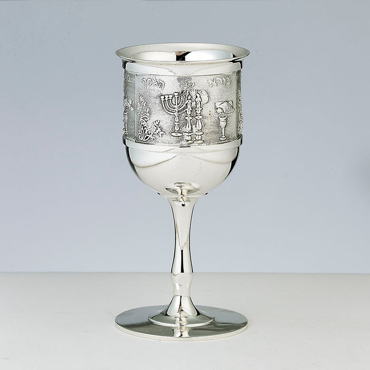 Rite Lite - "Icons" Silverplated Kiddush Cup