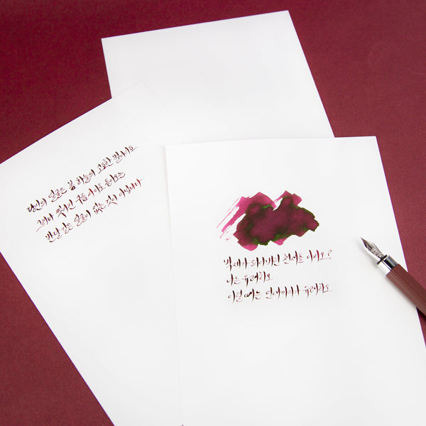 Wearingeul - A5 Reservoir Paper - Blank