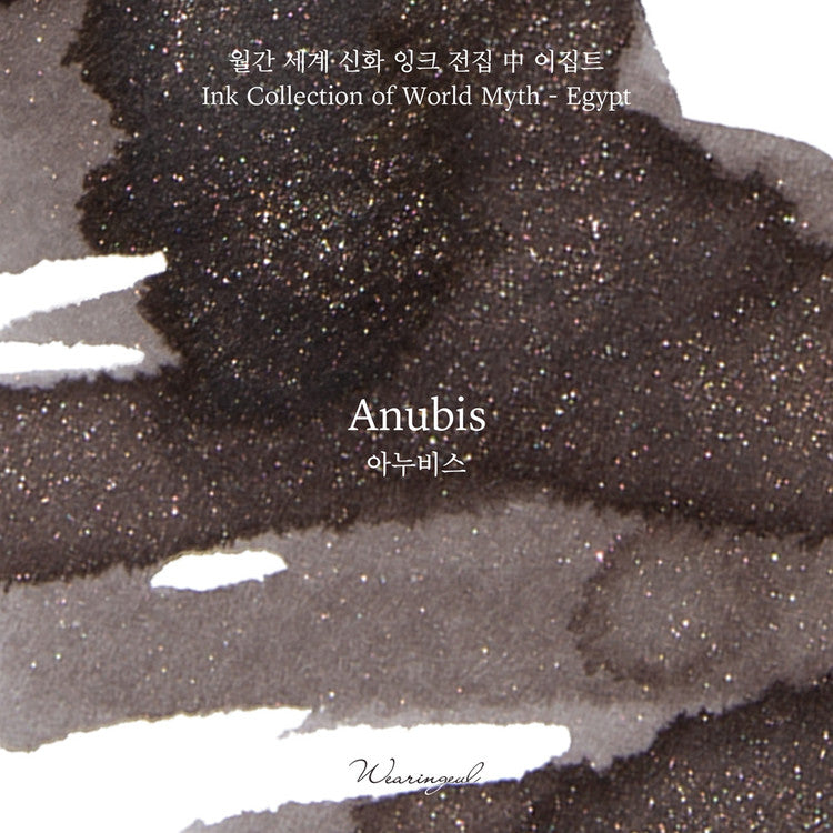 Wearingeul - Fountain Pen Ink 30ml - Anubis