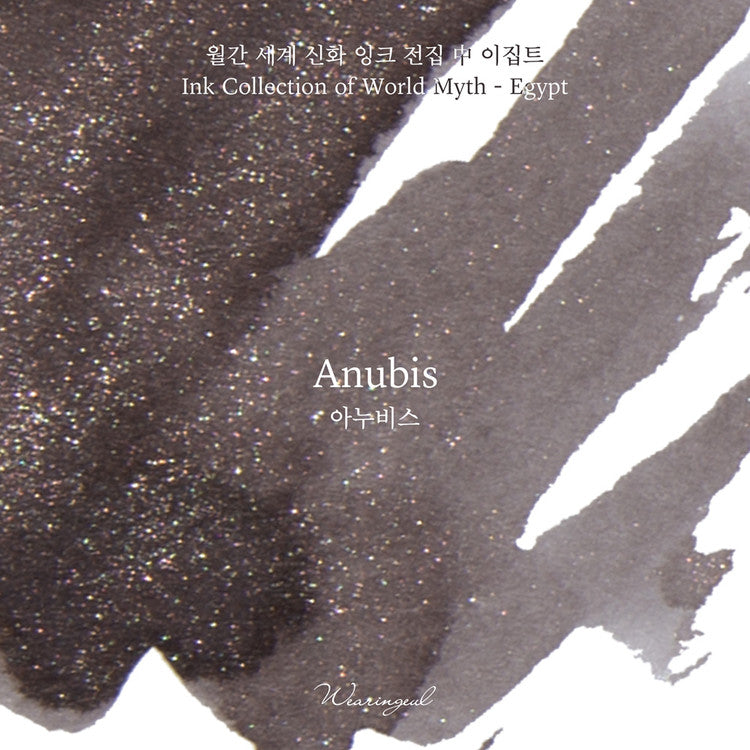 Wearingeul - Fountain Pen Ink 30ml - Anubis