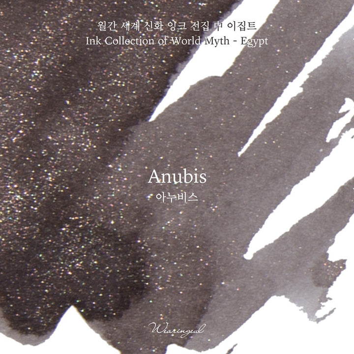 Wearingeul - Fountain Pen Ink 30ml - Anubis