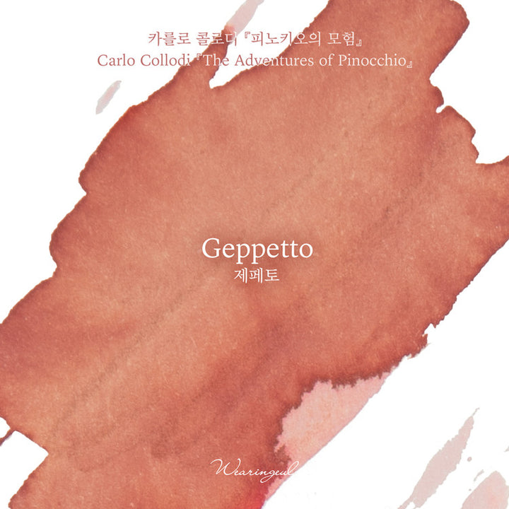 Wearingeul - Fountain Pen Ink 30ml - Geppetto (The Adventures of Pinocchio)