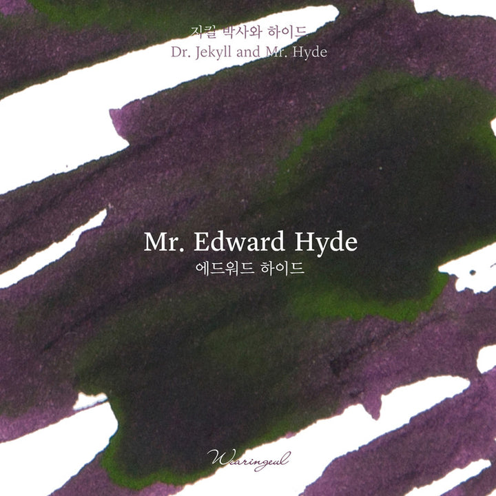 Wearingeul - Fountain Pen Ink 30ml - Mr.Edward Hyde