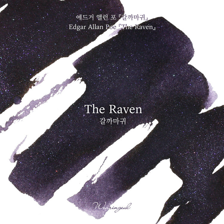 Wearingeul - Fountain Pen Ink 30ml - The Raven