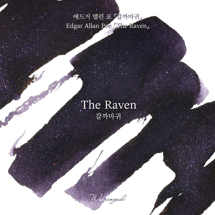 Wearingeul - Fountain Pen Ink 30ml - The Raven