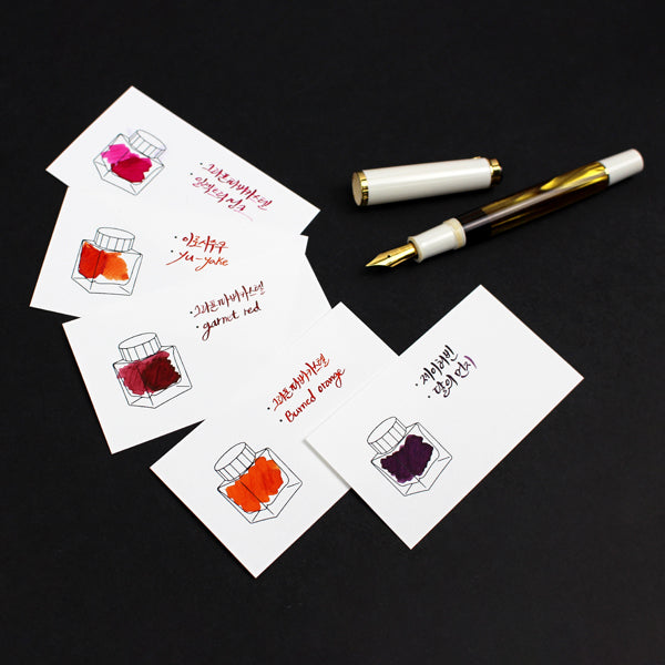 Wearingeul - Ink Color Swatch Card - Horizontal - Bottle