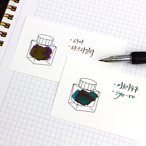 Wearingeul - Ink Color Swatch Card - Horizontal - Bottle