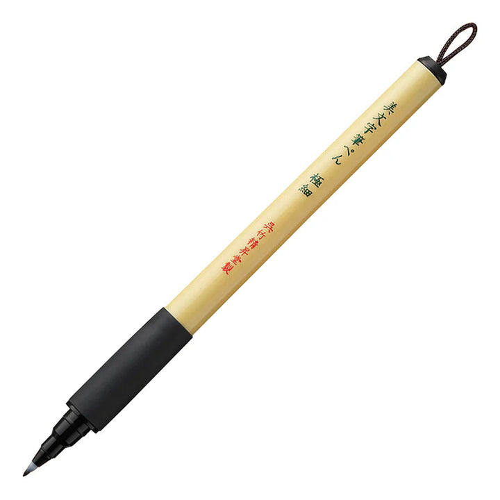 Kuretake - Bimoji Fude Pen - Assorted Sizes