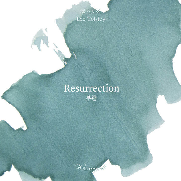 Wearingeul - Fountain Pen Ink 30ml - Resurrection