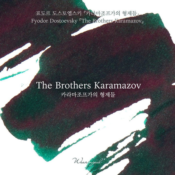 Wearingeul - Fountain Pen Ink 30ml - The Brothers Karamazov