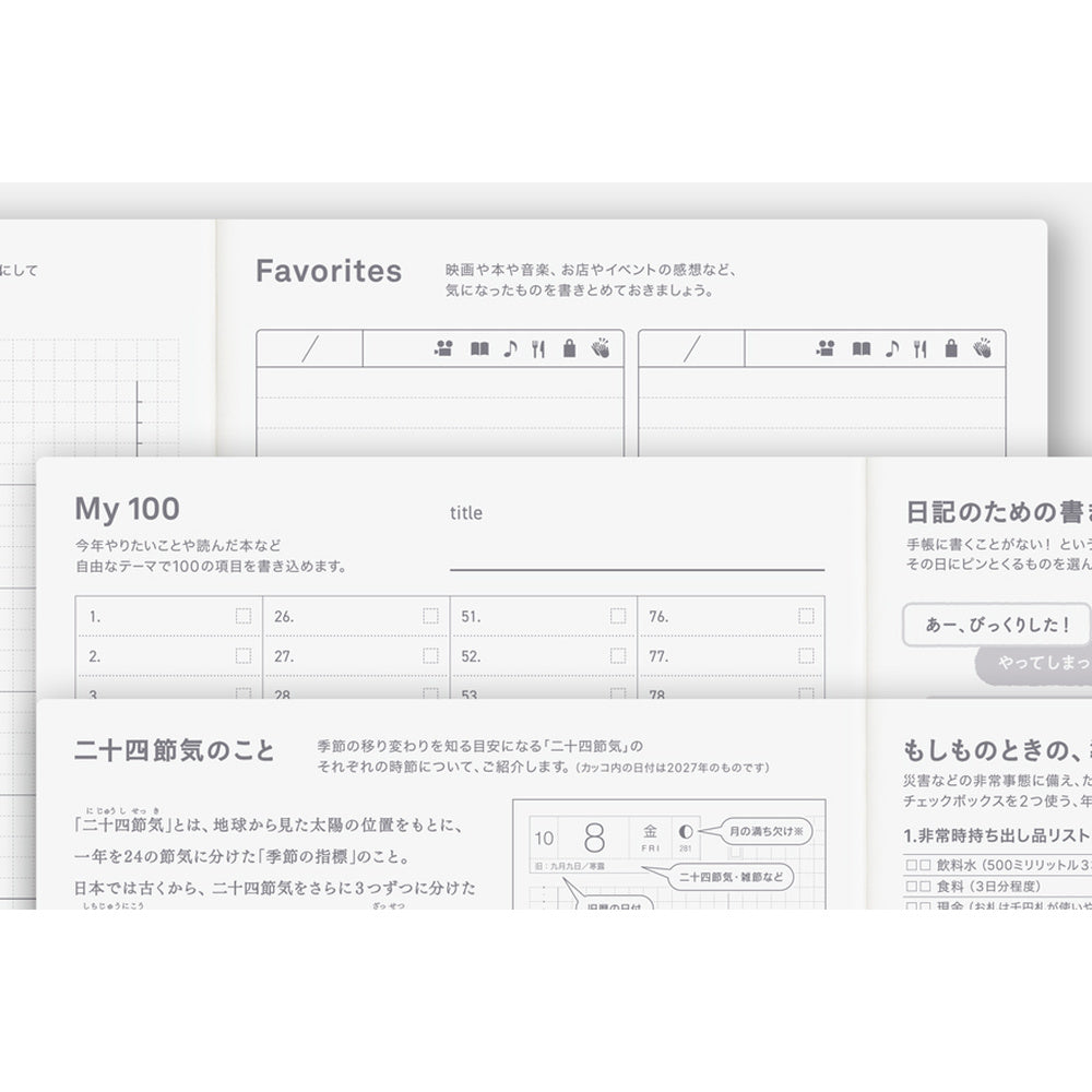 Hobonichi Techo 2027 - A5 Cousin AVEC (2 Book Set) - Japanese/Jan Start/Mon Start