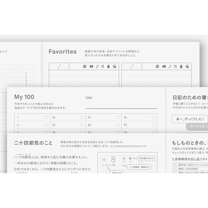 Hobonichi Techo 2027 - A5 Cousin AVEC (2 Book Set) - Japanese/Jan Start/Mon Start