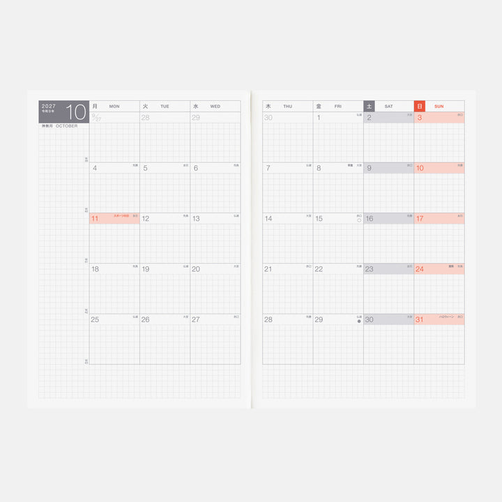 Hobonichi Techo 2027 - A5 Cousin AVEC (2 Book Set) - Japanese/Jan Start/Mon Start