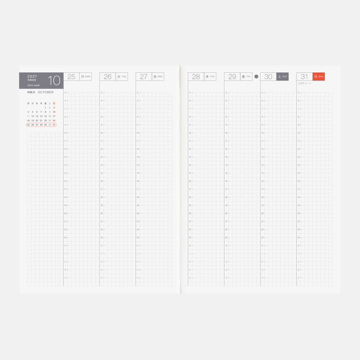 Hobonichi Techo 2027 - A5 Cousin AVEC (2 Book Set) - Japanese/Jan Start/Mon Start