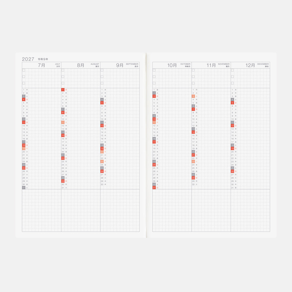 Hobonichi Techo 2027 - A5 Cousin AVEC (2 Book Set) - Japanese/Jan Start/Mon Start