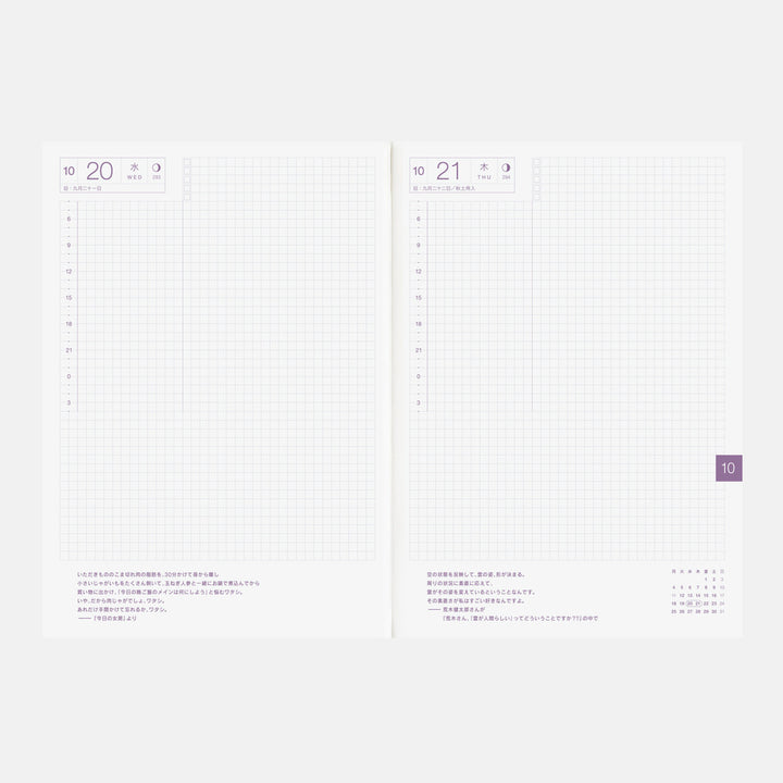 Hobonichi Techo 2027 - A5 Cousin Book - Japanese/Jan Start/Mon Start