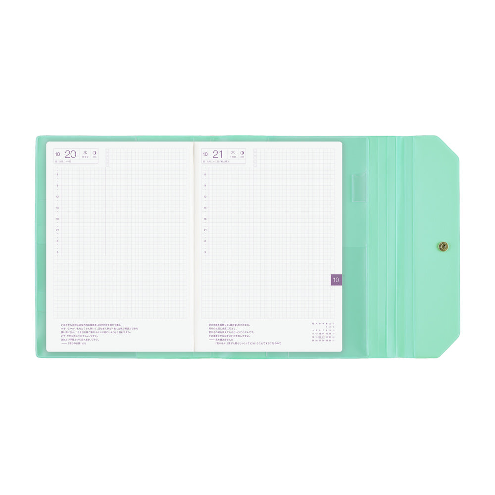 Hobonichi Techo 2027 - A5 Cover Only - Alettone: Sweets