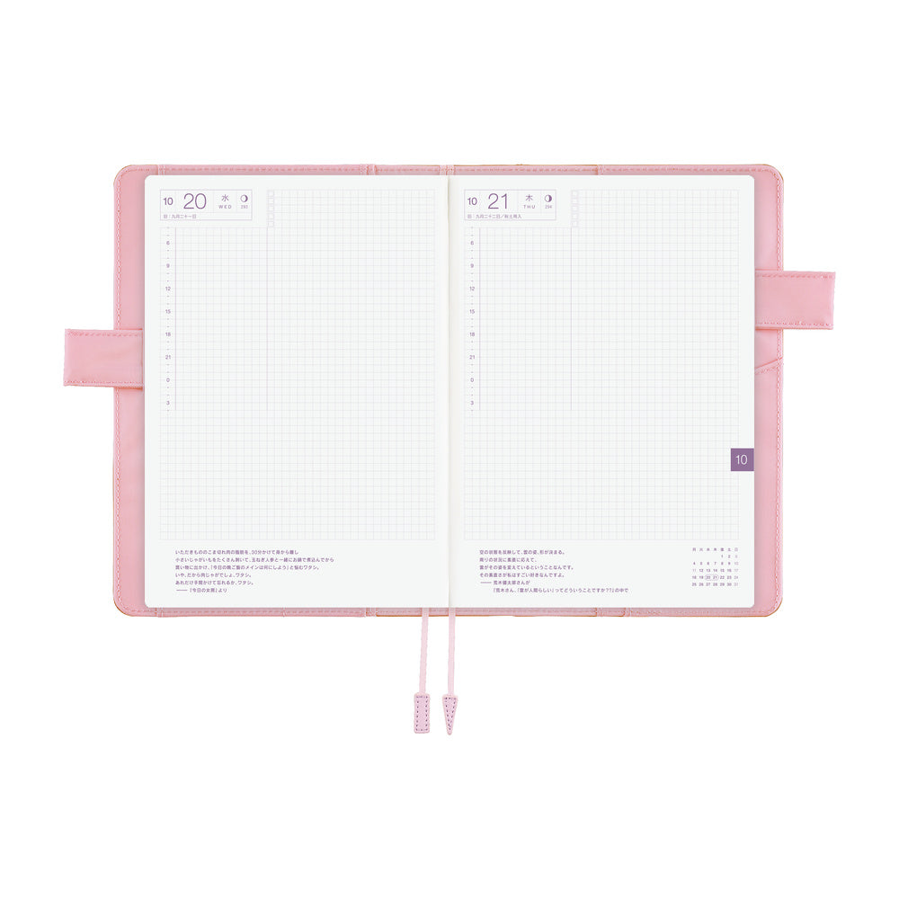 Hobonichi Techo 2027 - A5 Cover Only - Colors: Colors: Chiffon Greige