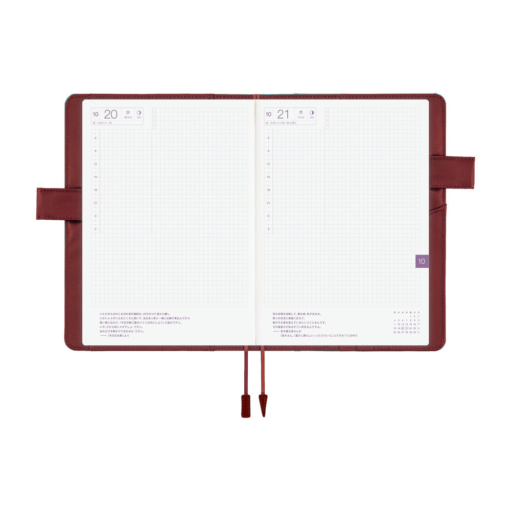 Hobonichi Techo 2027 - A5 Cover Only - Colors: Misty Cedar