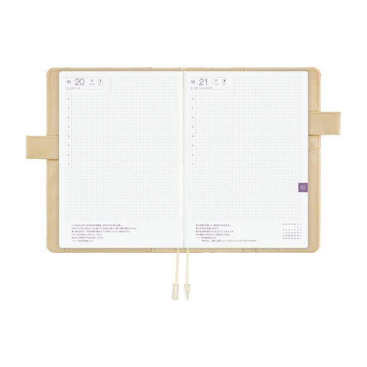 Hobonichi Techo 2027 - A5 Cover Only - Colors: Mango Latte