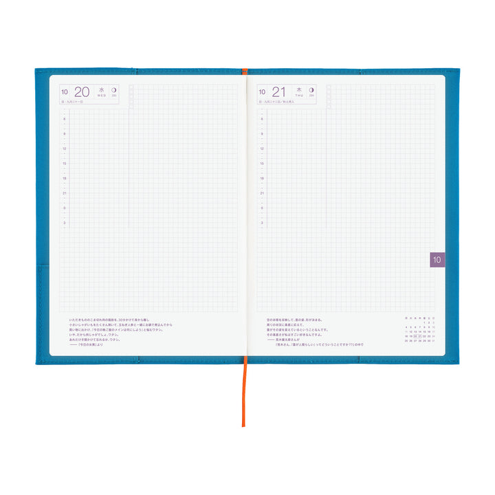 Hobonichi Techo 2027 - A5 Cover Only - Folio: Ocean Blue