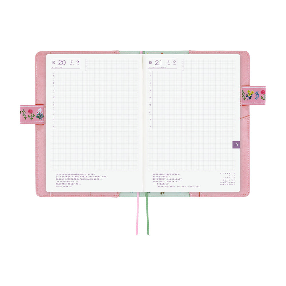 Hobonichi Techo 2027 - A5 Cover Only - Yumi Kitagishi: White Cat Village