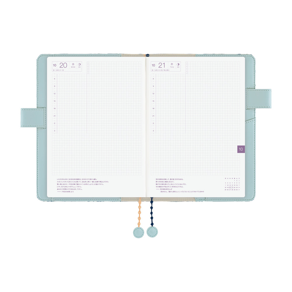Hobonichi Techo 2027 - A5 Cover Only - mina perhonen: felice (Blue)