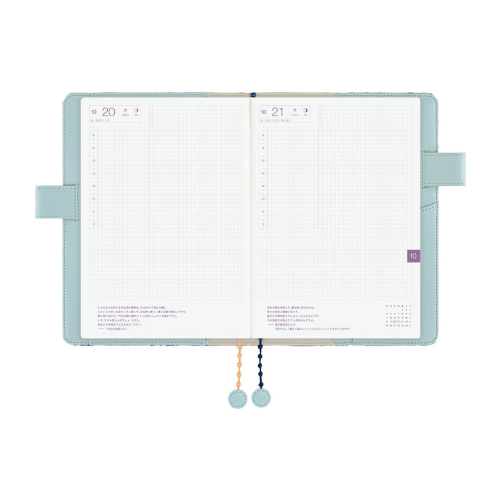 Hobonichi Techo 2027 - A5 Cover Only - mina perhonen: felice (Blue)